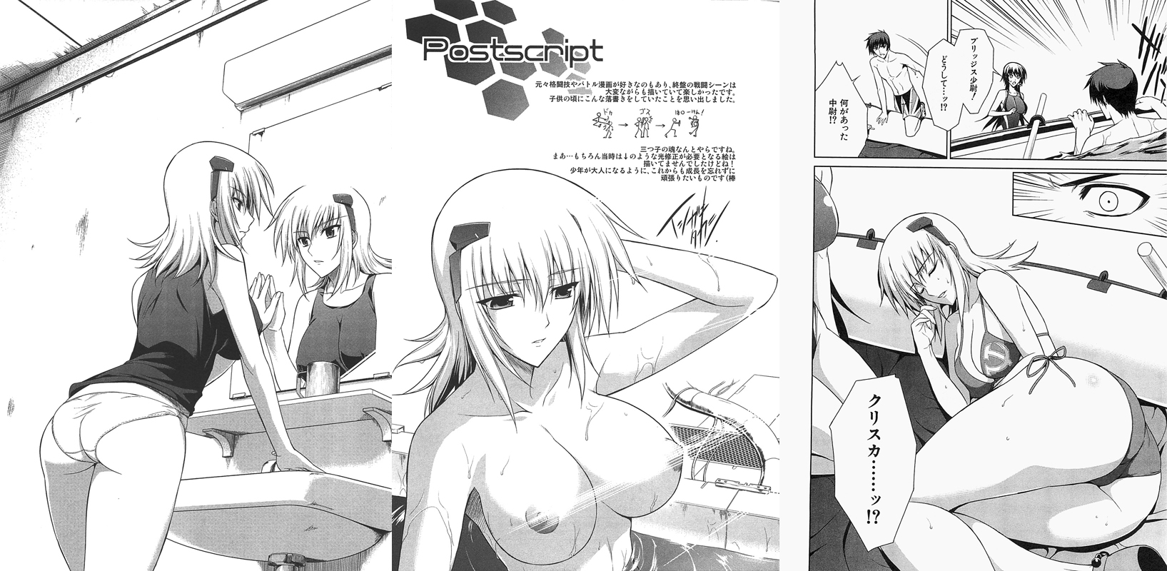 Muv-luv alternative nude