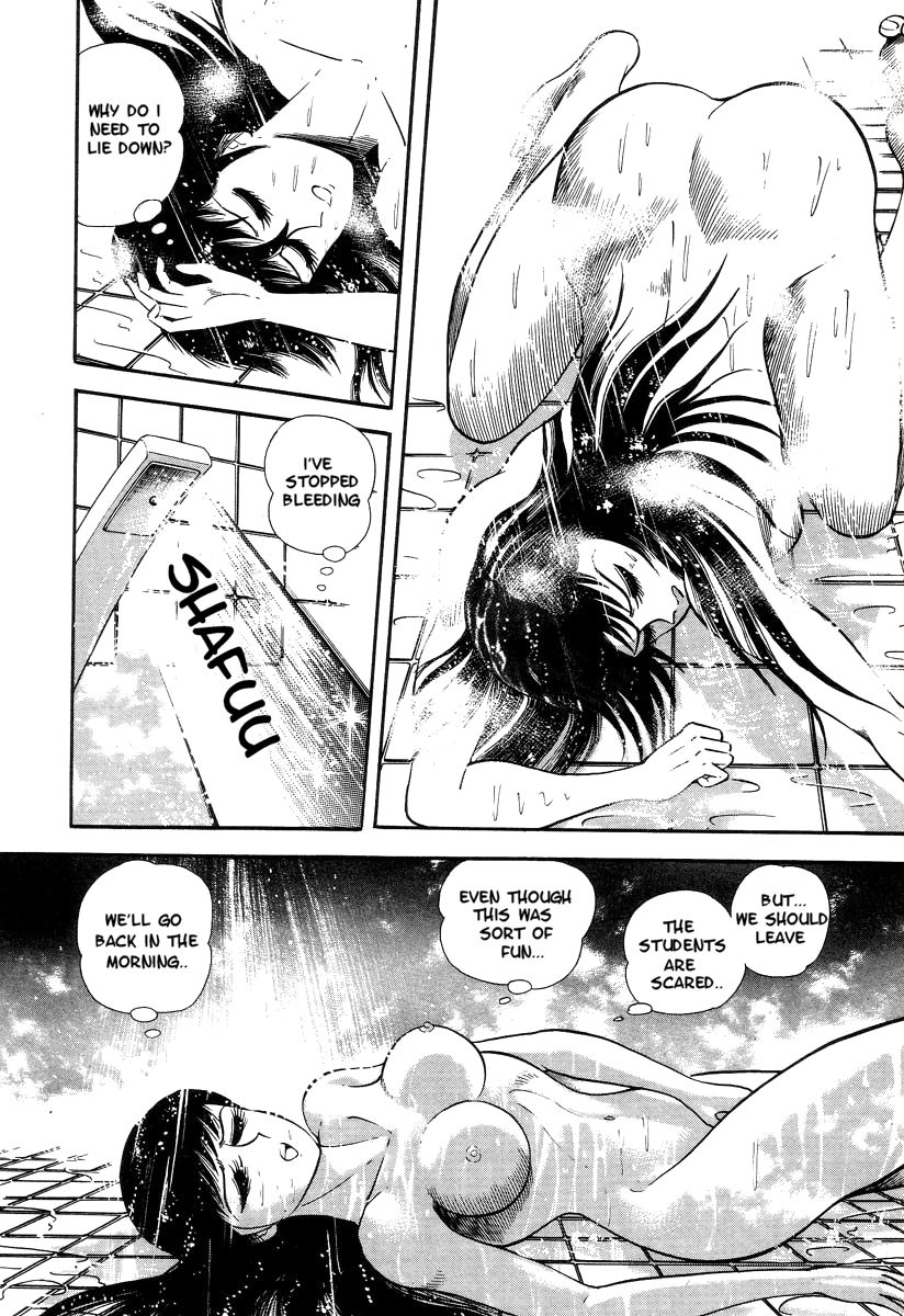Devilman lady manga ecchi sex scenes