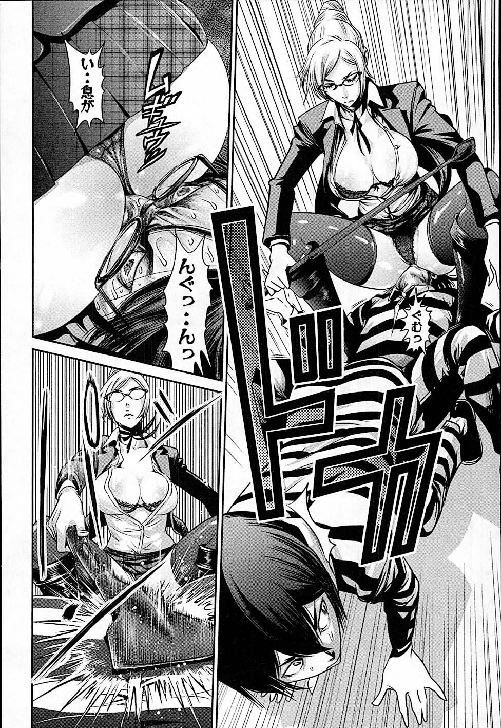 Prison School manga fanservice compilation – Fapservice