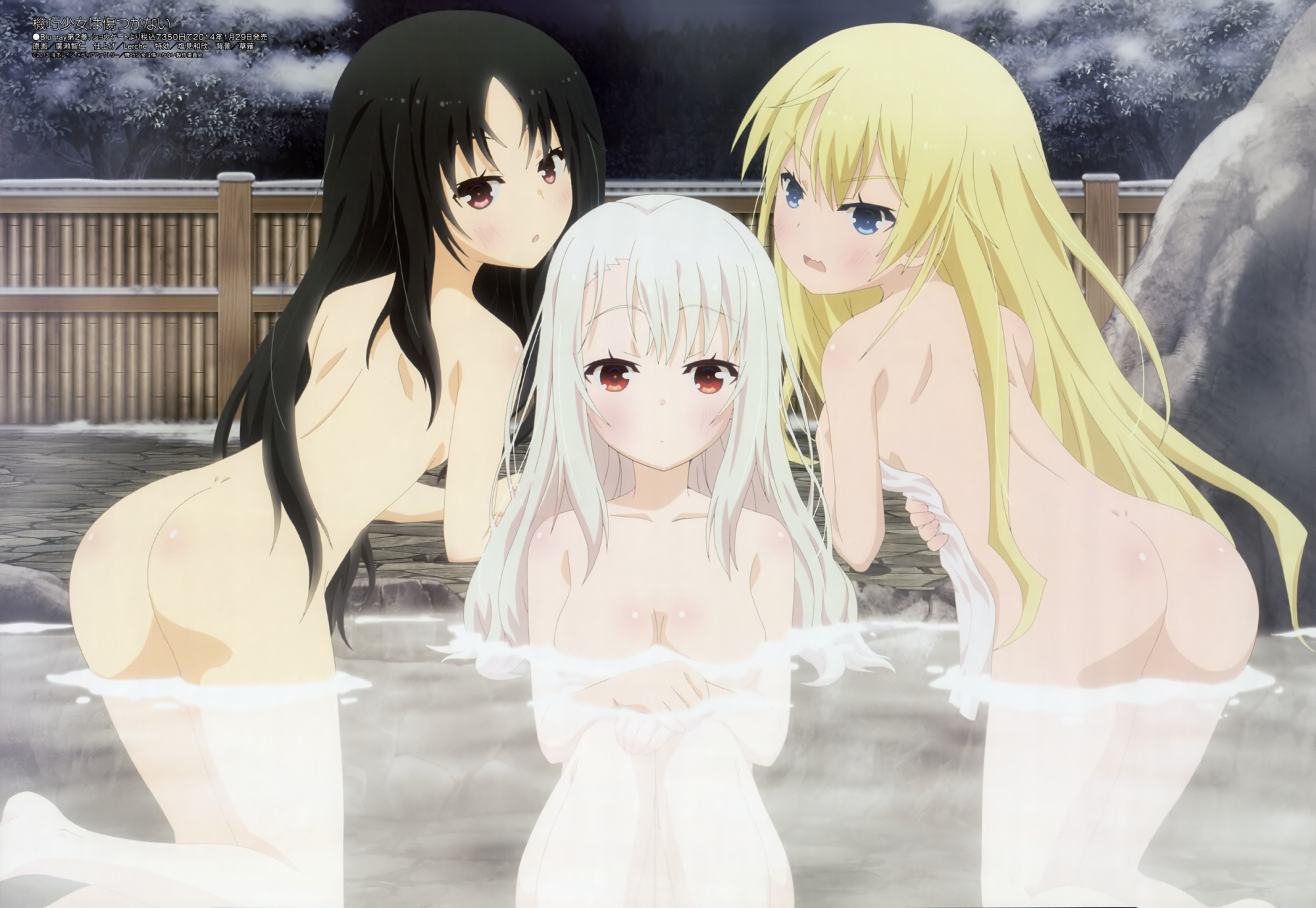 Unbreakable Machine Doll Fapservice