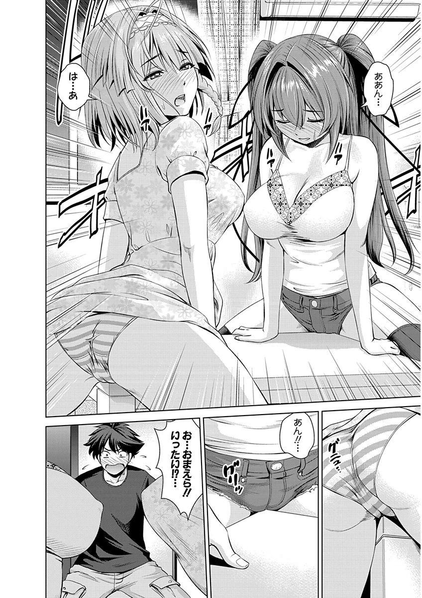 Shinmai maou no testament manga sex scenes