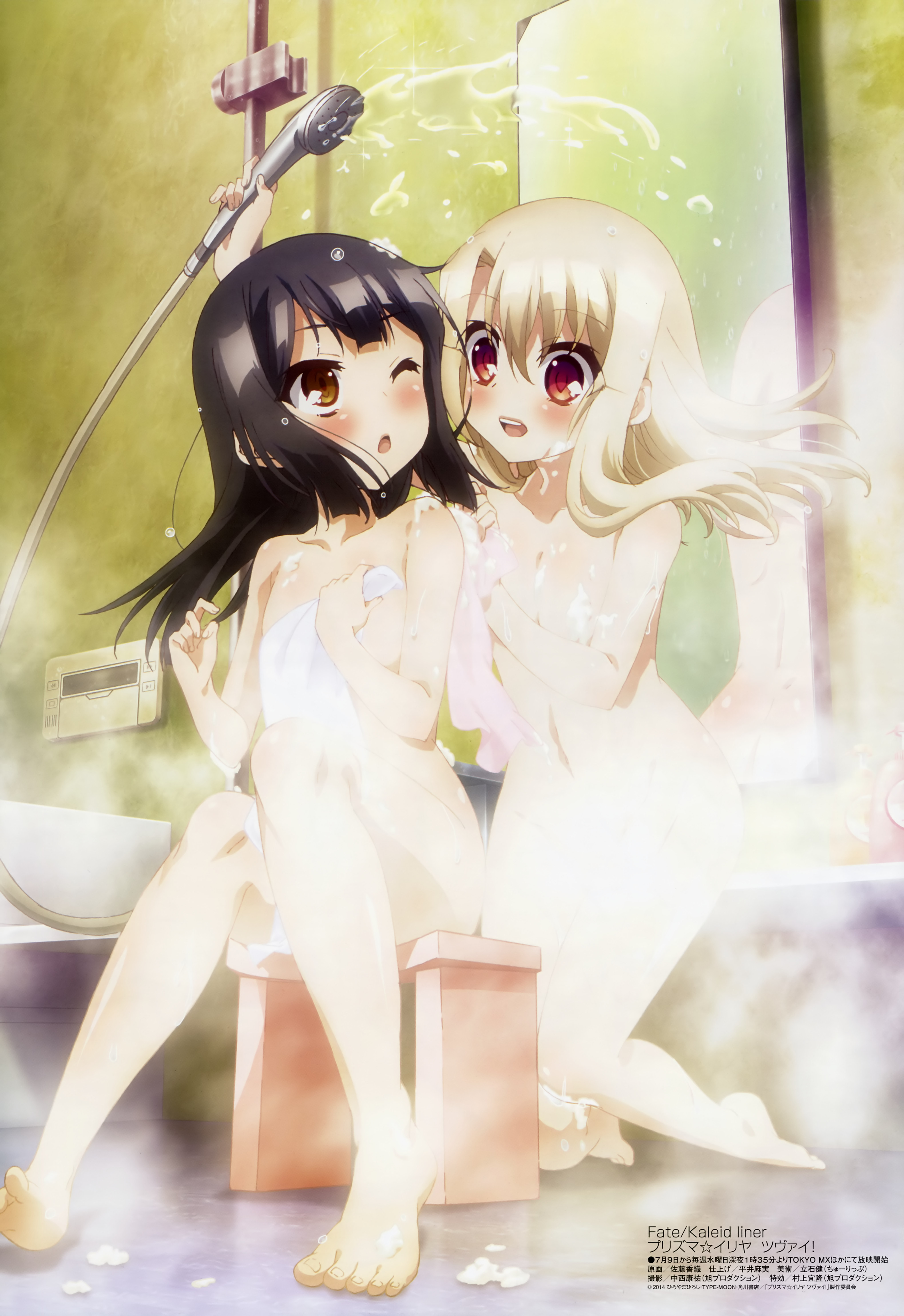 yande.re 290639 bathing fate_kaleid_liner_prisma_illya fate_stay_night illyasviel_von_einzbern loli miyu_edelfelt naked satou_kaori towel