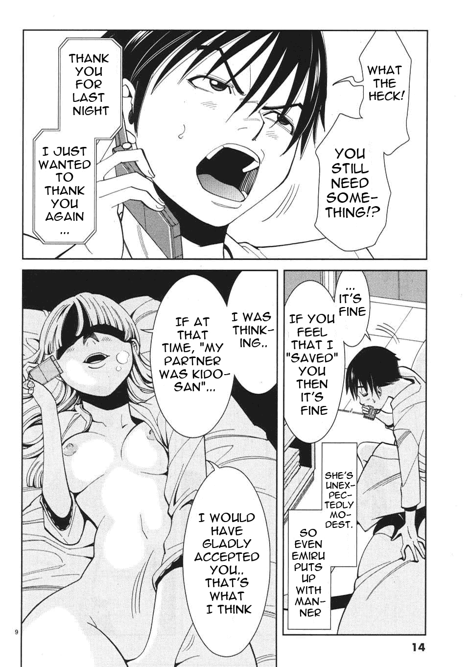 Nozoki Ana manga fanservice compilation – Fapservice