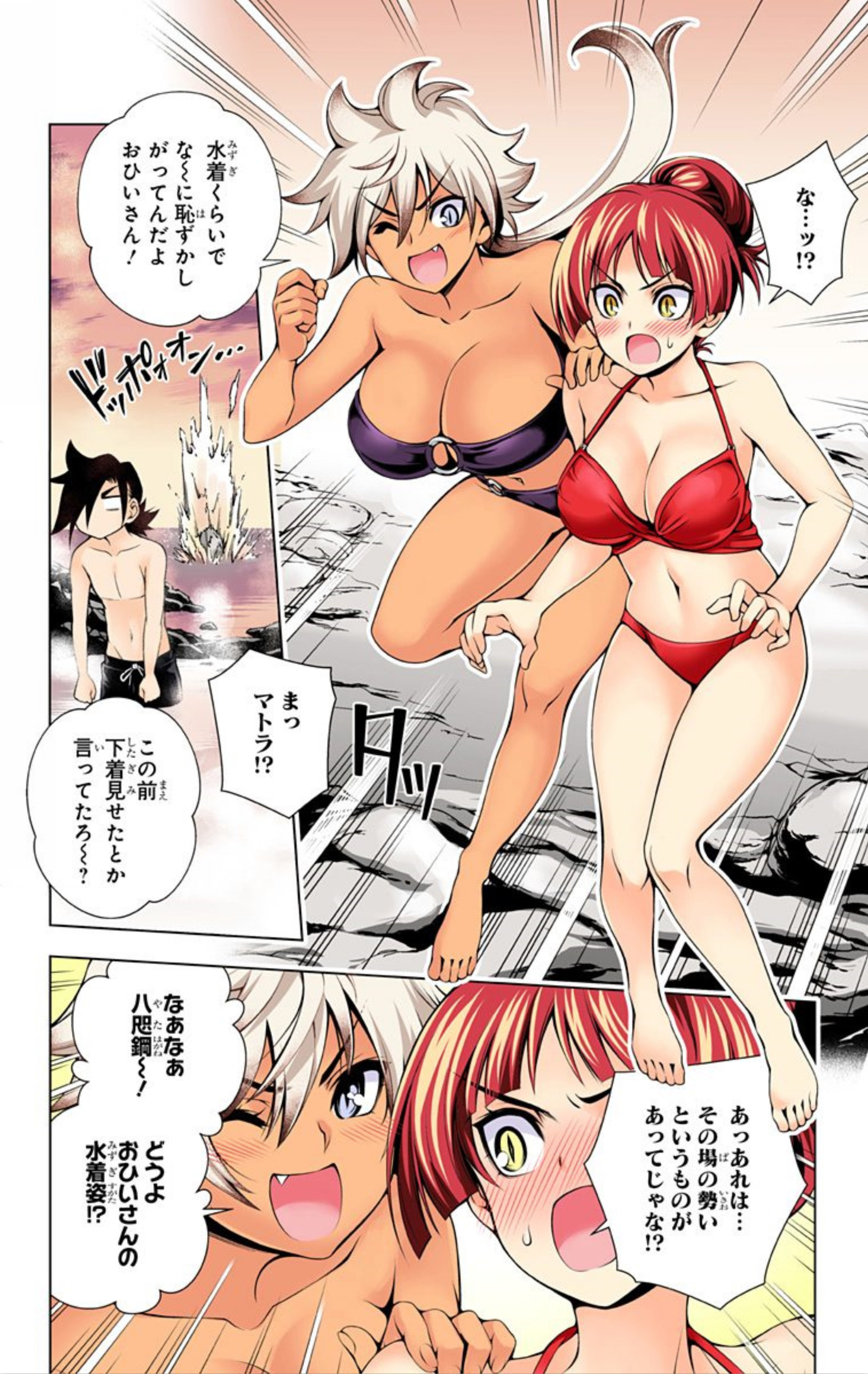 Yuragi-sou no Yuuna-san Color v10 (36) – Fapservice