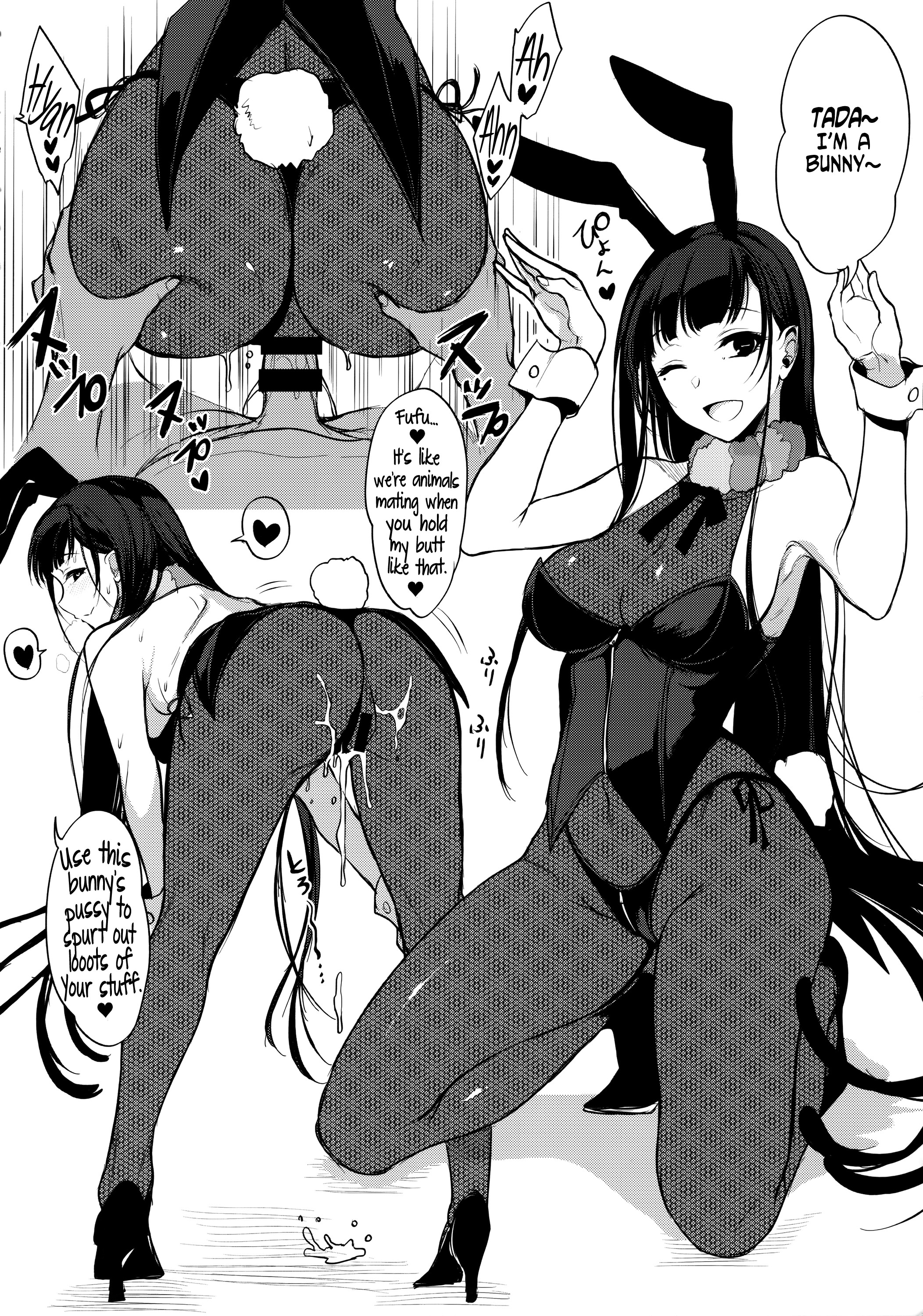 Ane naru mono hentai manga фото 82