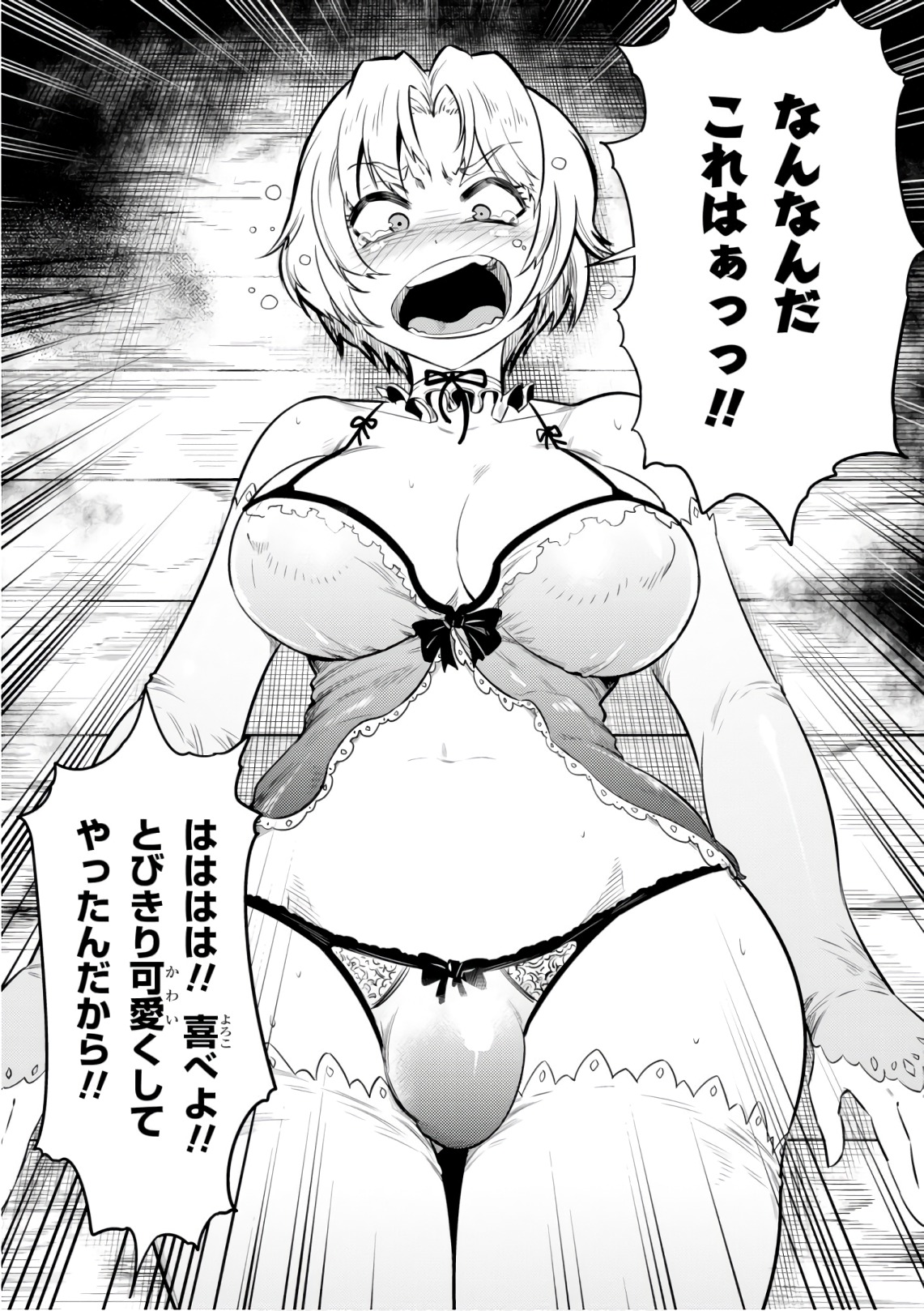 Kaifuku Jutsushi no Yarinaoshi manga fanservice compilation – Fapservice