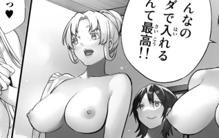 Don’t Touch Kotesashi! manga fanservice compilation