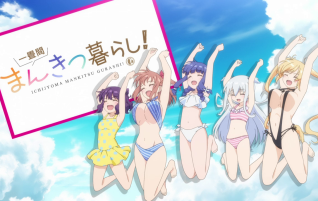 Ichijouma Mankitsu-gurashi! Episodes 04-06 Anime Fanservice Review